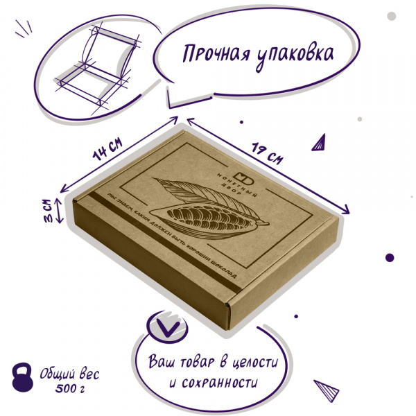 Шоколадные монеты "С юбилеем! 10 лет", 90 шт. по 6 гр.