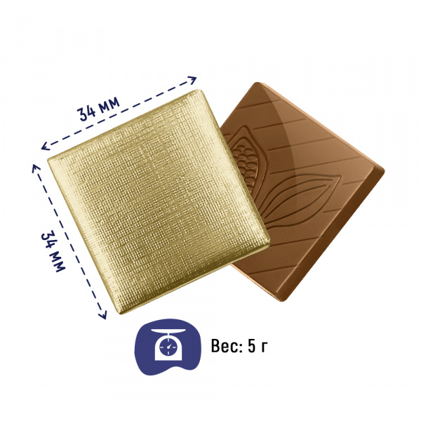 Мини-плитки по 5 гр. из молочного шоколада в золотой фольге, 250 шт. (1,25 кг)