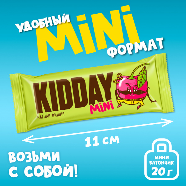Батончик глазированный "KIDDAY mini" с начинкой "Вишня", 1,5кг