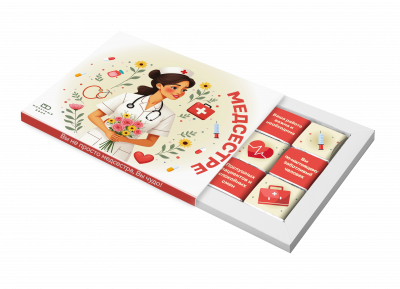 ШОКОЛАД молочный, набор "Медсестре" 60г/10шт