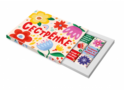 ШОКОЛАД молочный, набор "Сестренке. Цветы" 60г/10шт
