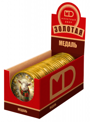 Шоко медаль "Символ года", 24 шт. по 20 гр.