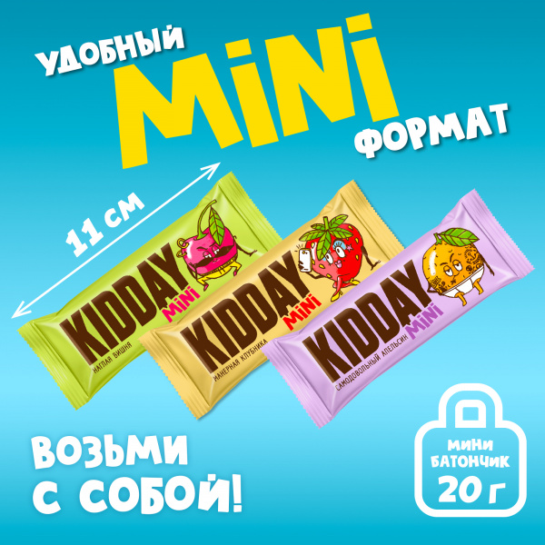 Батончик глазированный KIDDAY mini фруктовое ассорти, 300г