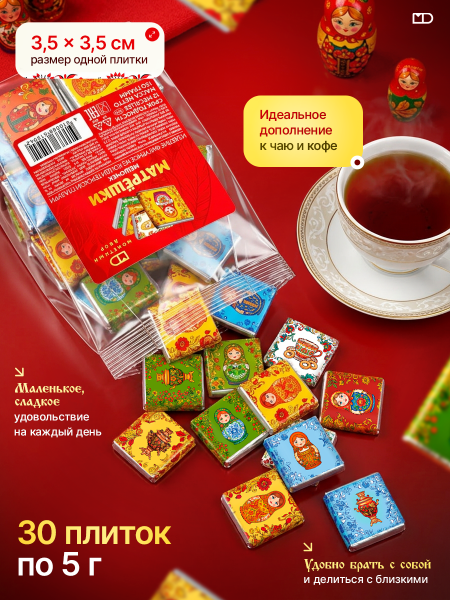Мешочек "Матрешки", 150г/18шт. (ВУМ)